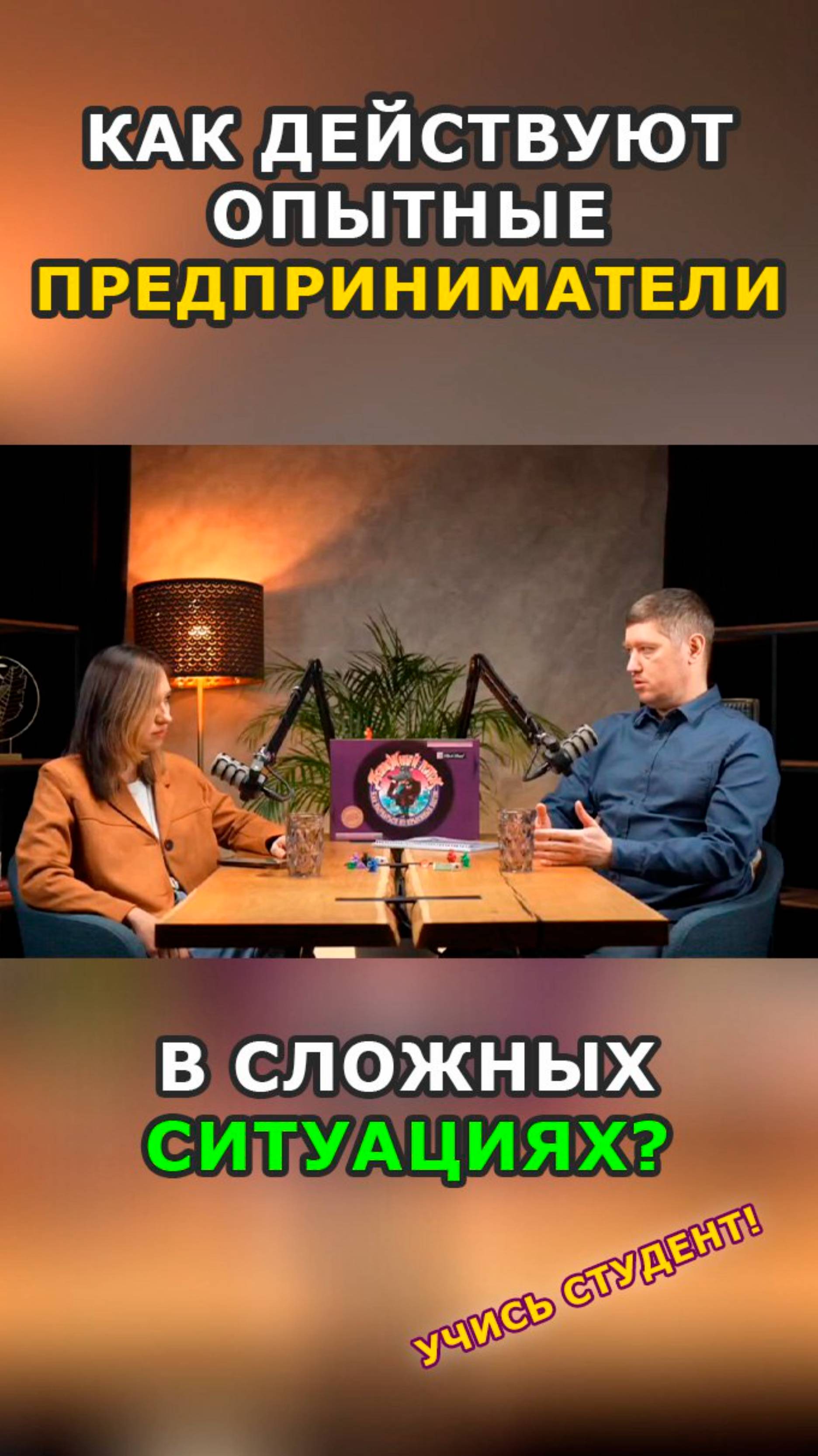 Как легко "срисовать" успешные алгоритмы бизнесмена?