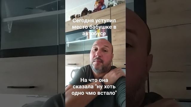 Добрая бабулька