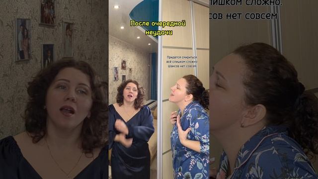 Внутренний диалог