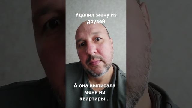 Конфуз...