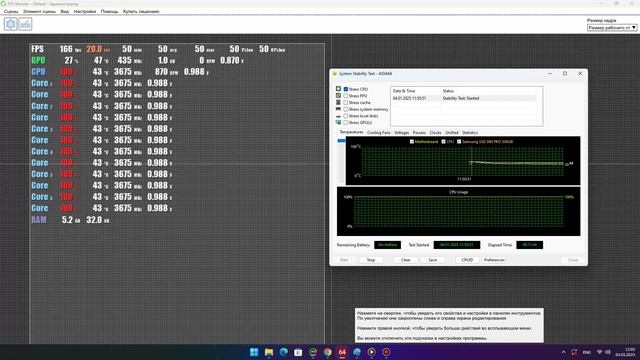 HexaCore AMD Ryzen 5 5600X, 3675 MHz (36.75 x 100)