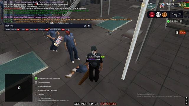 Grand Theft Auto  San Andreas 2025.01.04 - 02.53.31.09