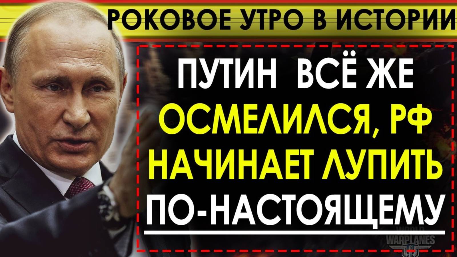 ВСЕ РУХНУЛО ЗА ОДНУ НОЧЬ! ЧТО БУДЕТ ДАЛЬШЕ МЕЖДУ РОССИЕЙ И ФИНЛЯНДИЕЙ?