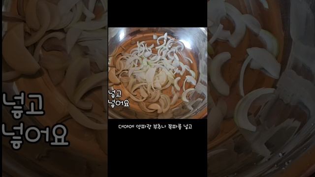 8월 제철음식!!너무 맛있는 고구마줄기 김치