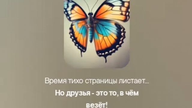 как кристалл...