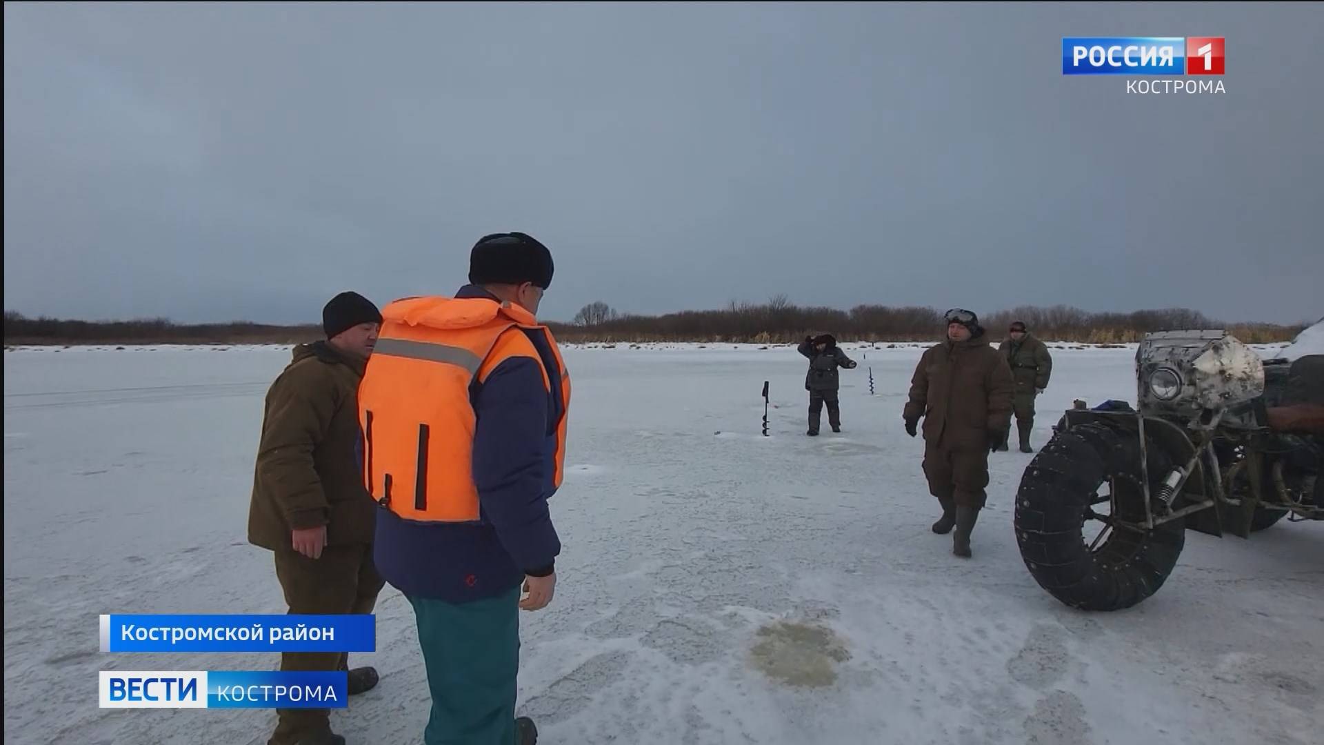 Сотрудники ГИМС оценили ледовую обстановку на Костромском море