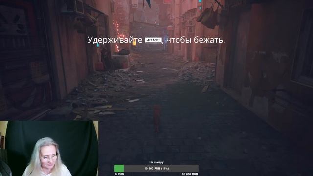 Играем Stray. Пятничный стрим с котятками.