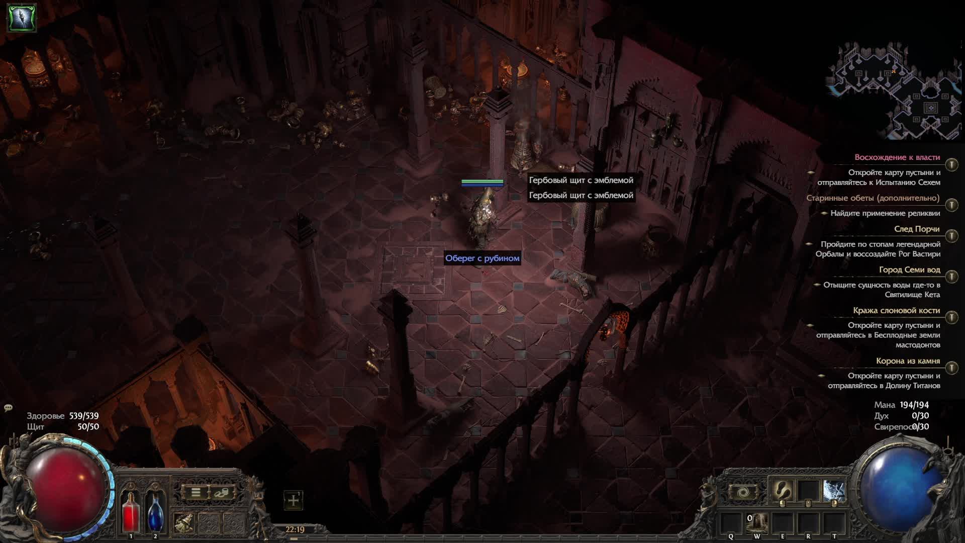 Path Of Exile 2