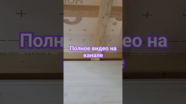 Пирог межЭтажного перекрытия. потолки.
