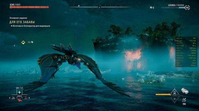 RTX 4080 SUPER & AMD Ryzen 7700 HorizonForbiddenWest