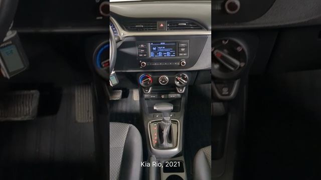 Kia Rio '2021