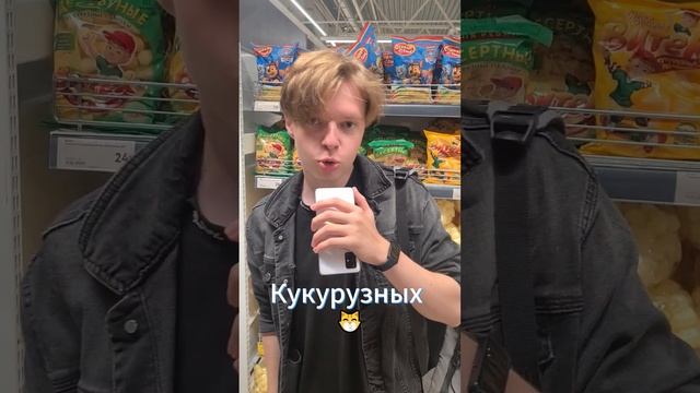 Еда Студенту На 100 Рублей Из Чижика 😲 #shorts