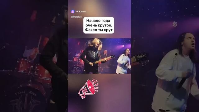 maleficium arungquilta