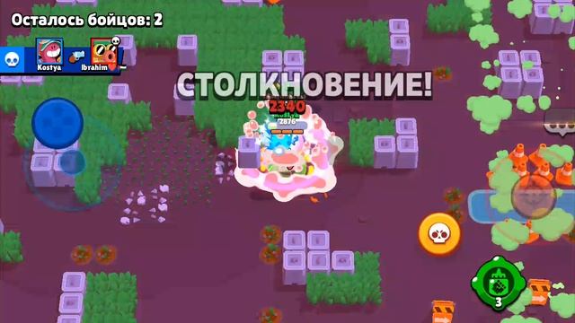 Brawl stars игра