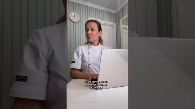 делай правильный выбор. #акне #дерматолог #спб .mp4