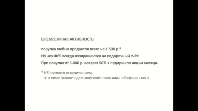Маркетинг БИОЗАН. 18 минут, которые могут изменить Вашу жизнь