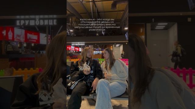 Вот такая финансовая грамотность 🙈