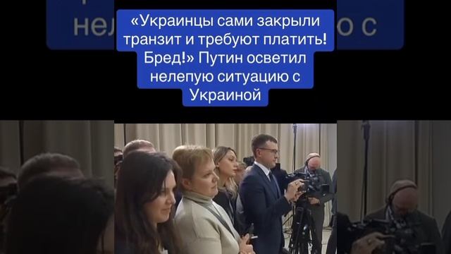 Вы с ума сошли?!
