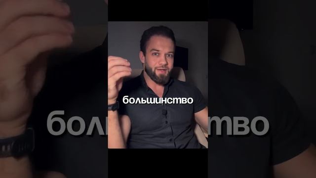 смысл жизни...