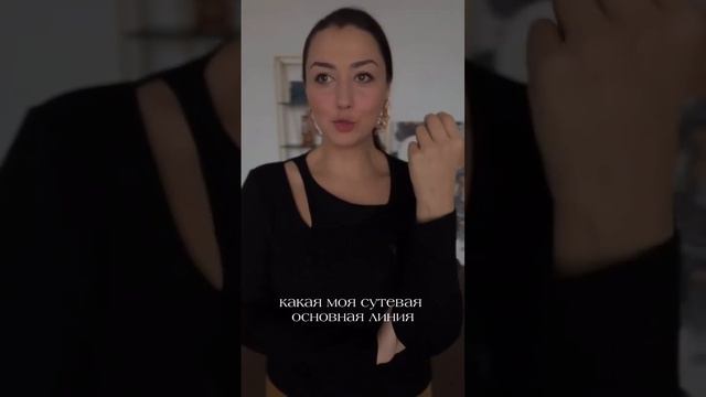 Что такое внутренний компас?￼￼