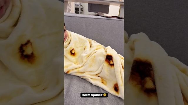 Всем привет 😊