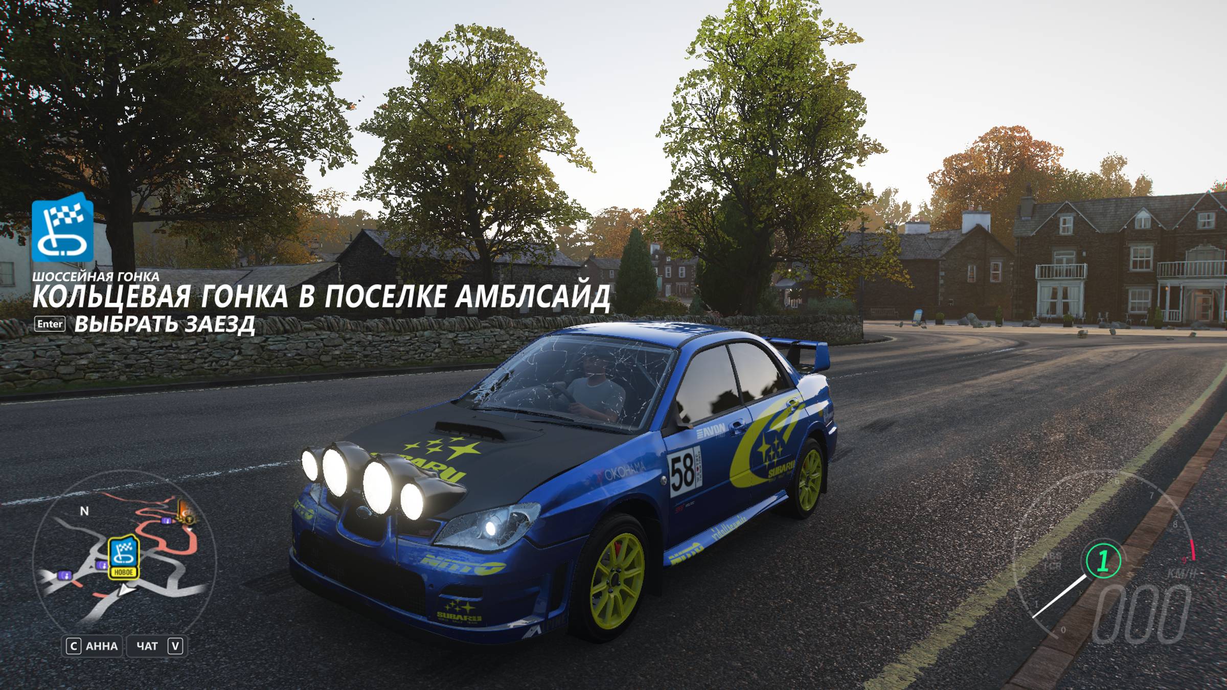Forza Horizon 4 (11 клип)  Кольцевая гонка в поселке Амблсайд