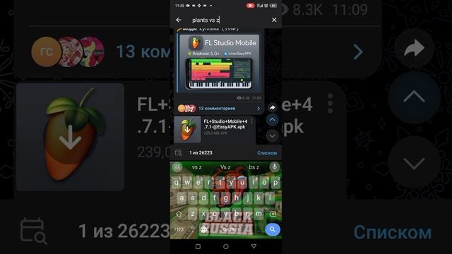 как скачать пвз и играть в него!