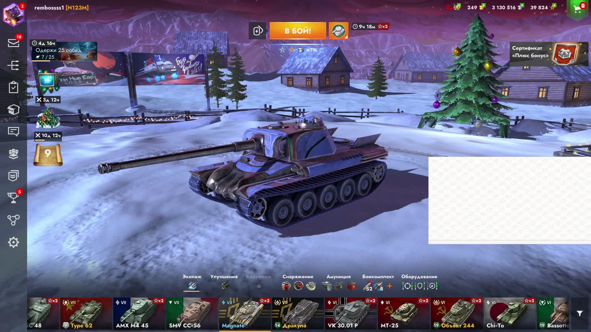 танки