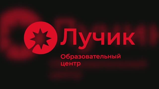 Скринсейверы для частного детского сада «Лучик» на Остоженке