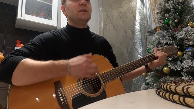 Песня под гитару со смыслом - Люди помогите - Кавер