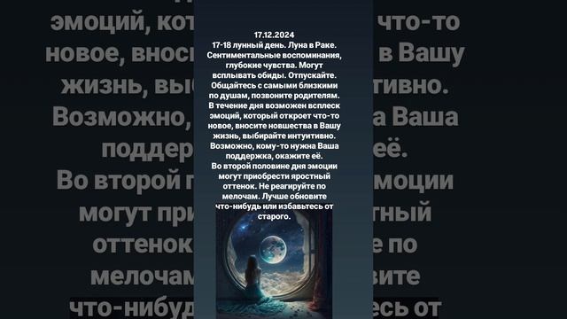 Проектирование судьбы. Личная астрологическая консультация в телеграмм.