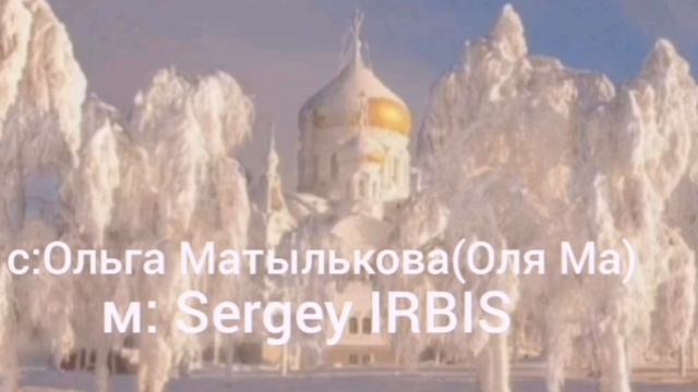 Ах, какой белый снег...