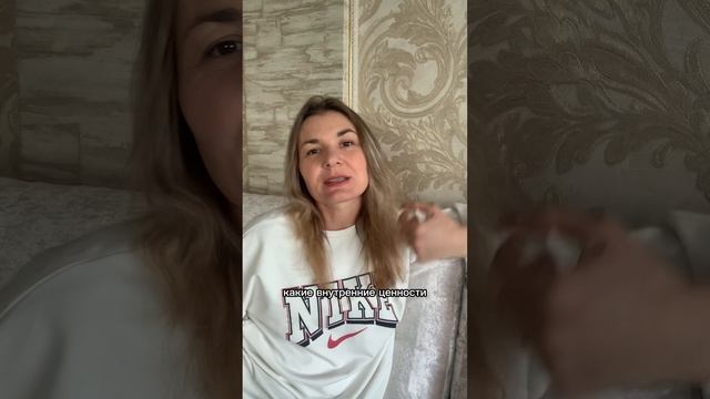 ВАЖНО не чем человек занимается