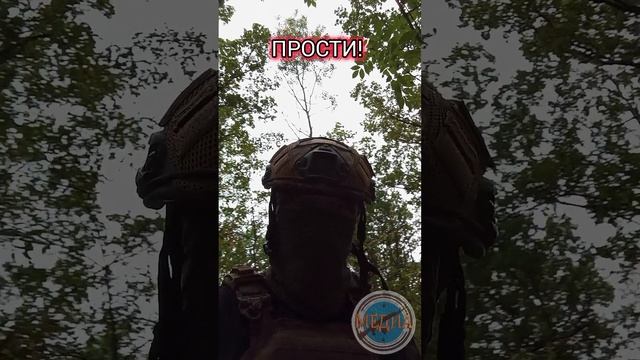 Российский солдат просит прощения