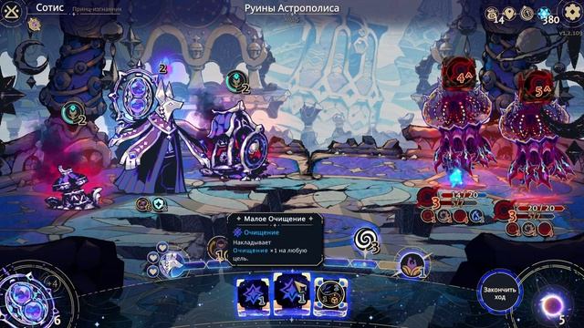 Astrea Six Sided Oracles Сотис Принц-Изгнанник.