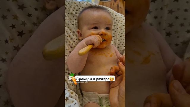 Повышенный пищевой интерес😆