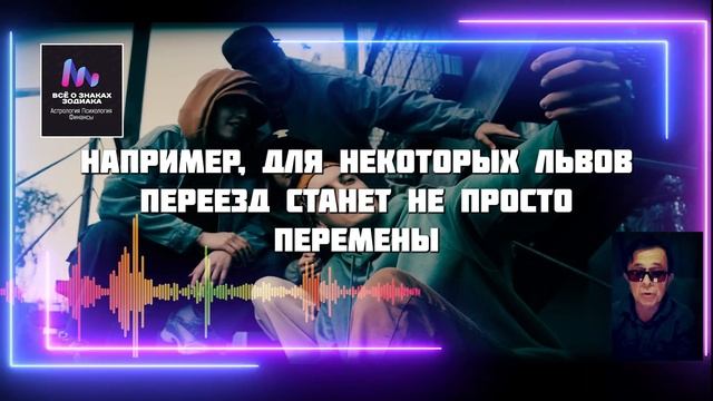 Мессинг предсказал,а гороскоп подтвердил Овнов, Львов и Стрельцов ждут невероятные карьерные прорыв