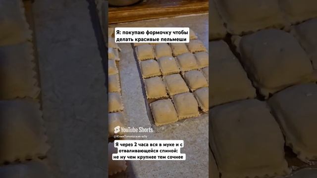 Повариха в постели