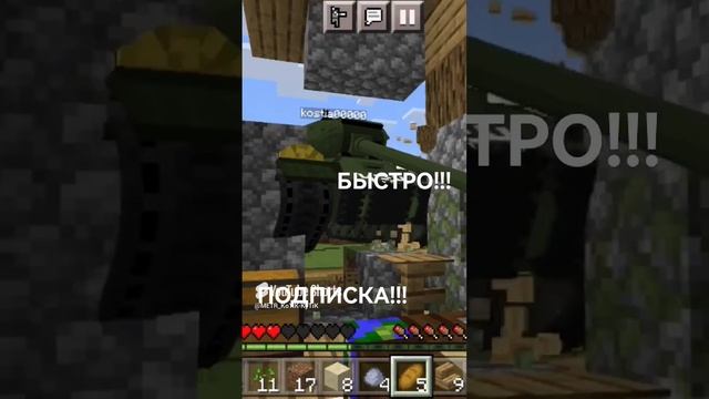 -. #майнкрафт #Minecraft #shorts