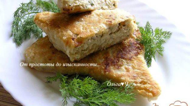 Балканские пирожки с индейкой