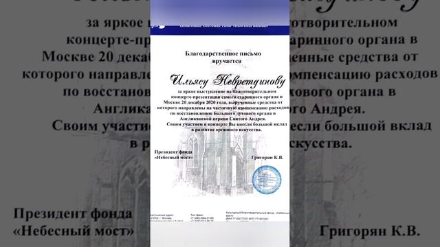 2 новогодних концерта в один день. Музыкальная жизнь Москвы. 03.01.2025.