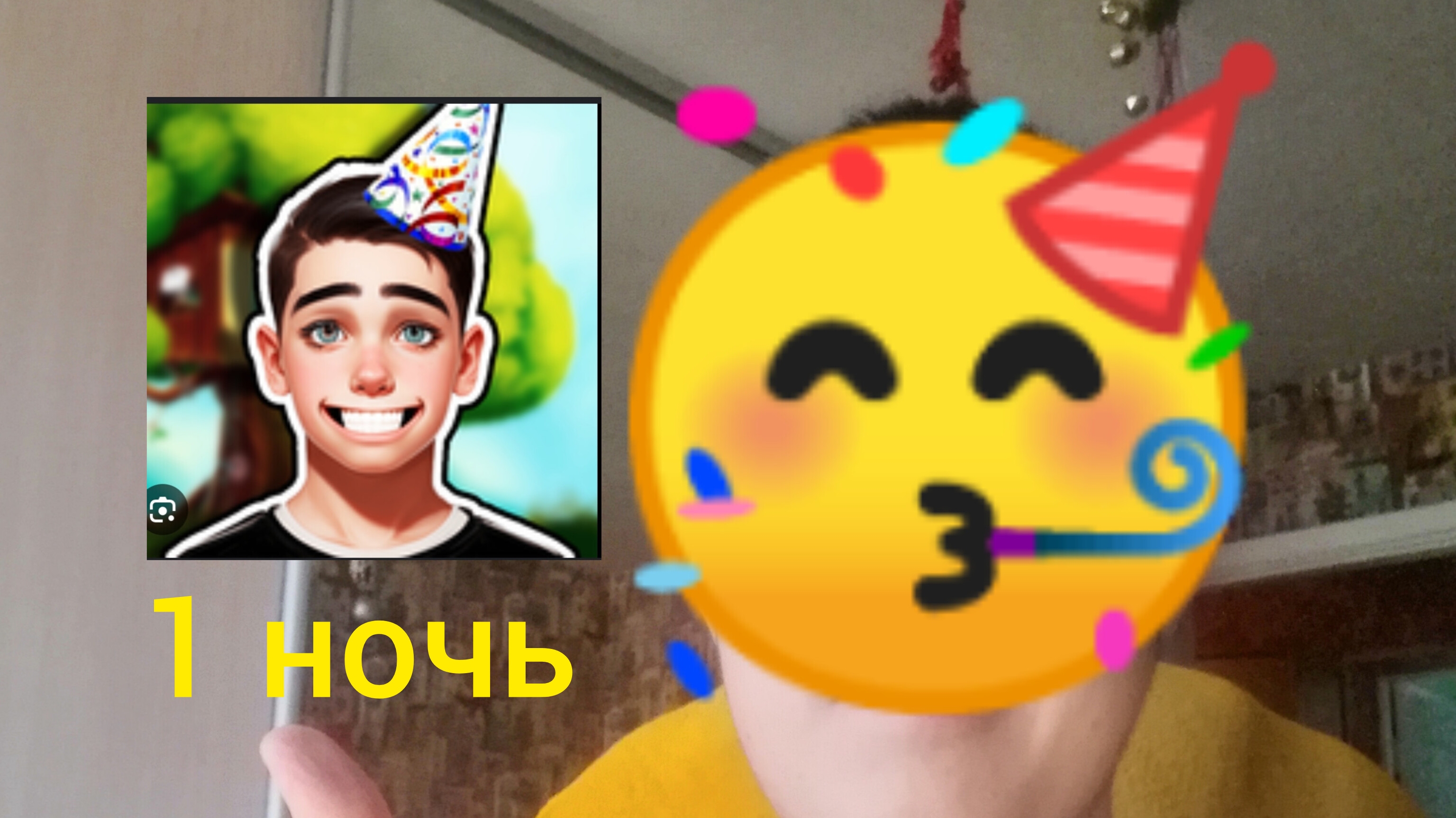 Вечеринка пацана без Тимохи 1 ночь прохождение (андроинд версия)!