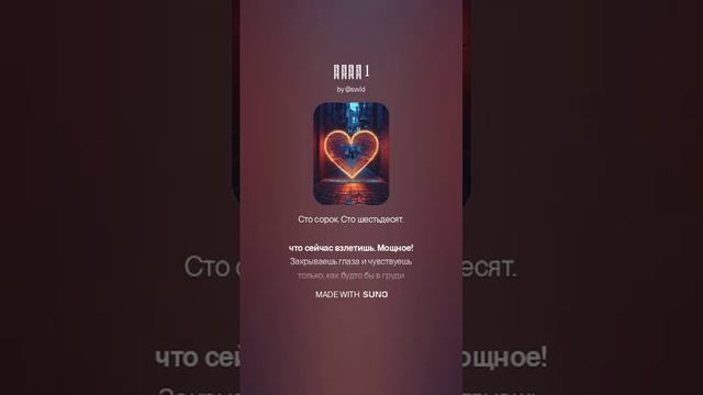 День 1