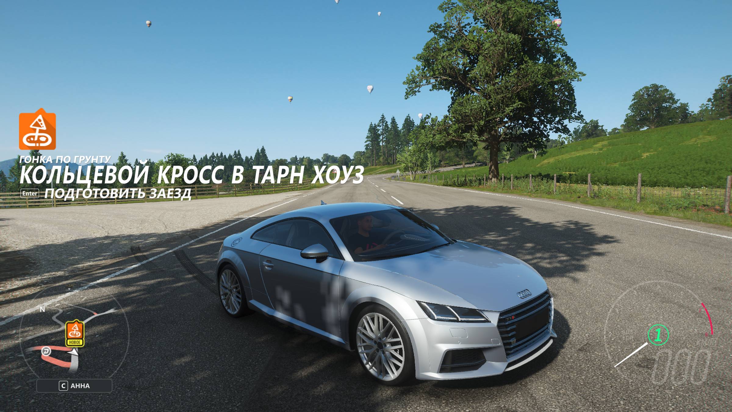 Forza Horizon 4_Кольцевой кросс в Тарн Хоуз (4 клип)