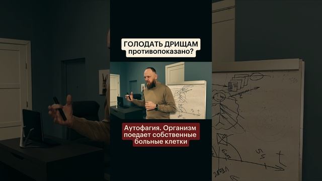 Голодание противопоказания для худых с маленьким весом