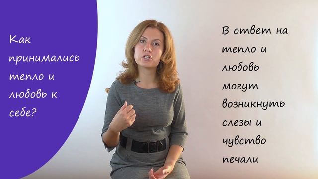 Как полюбить себя? Медитативное упражнение