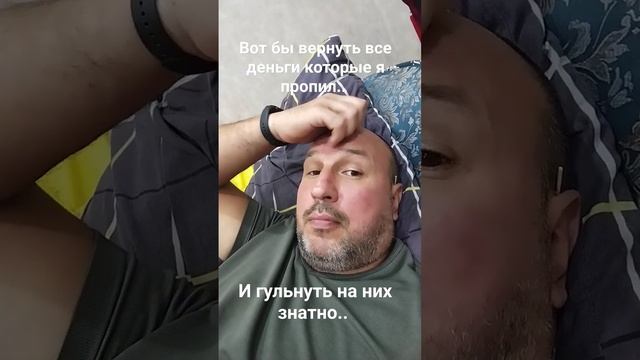 Вернуть бы...