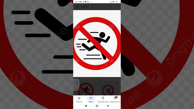 МЧС челябинской области тонкий лёд