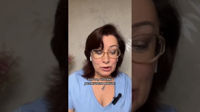 С этим можно что-то сделать и перестать быть палачом самому себе #shorts
