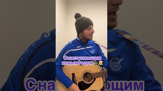 Новогодние Поздравления 🌲🎅